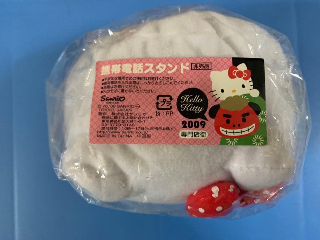 ハローキティ　まとめ売り