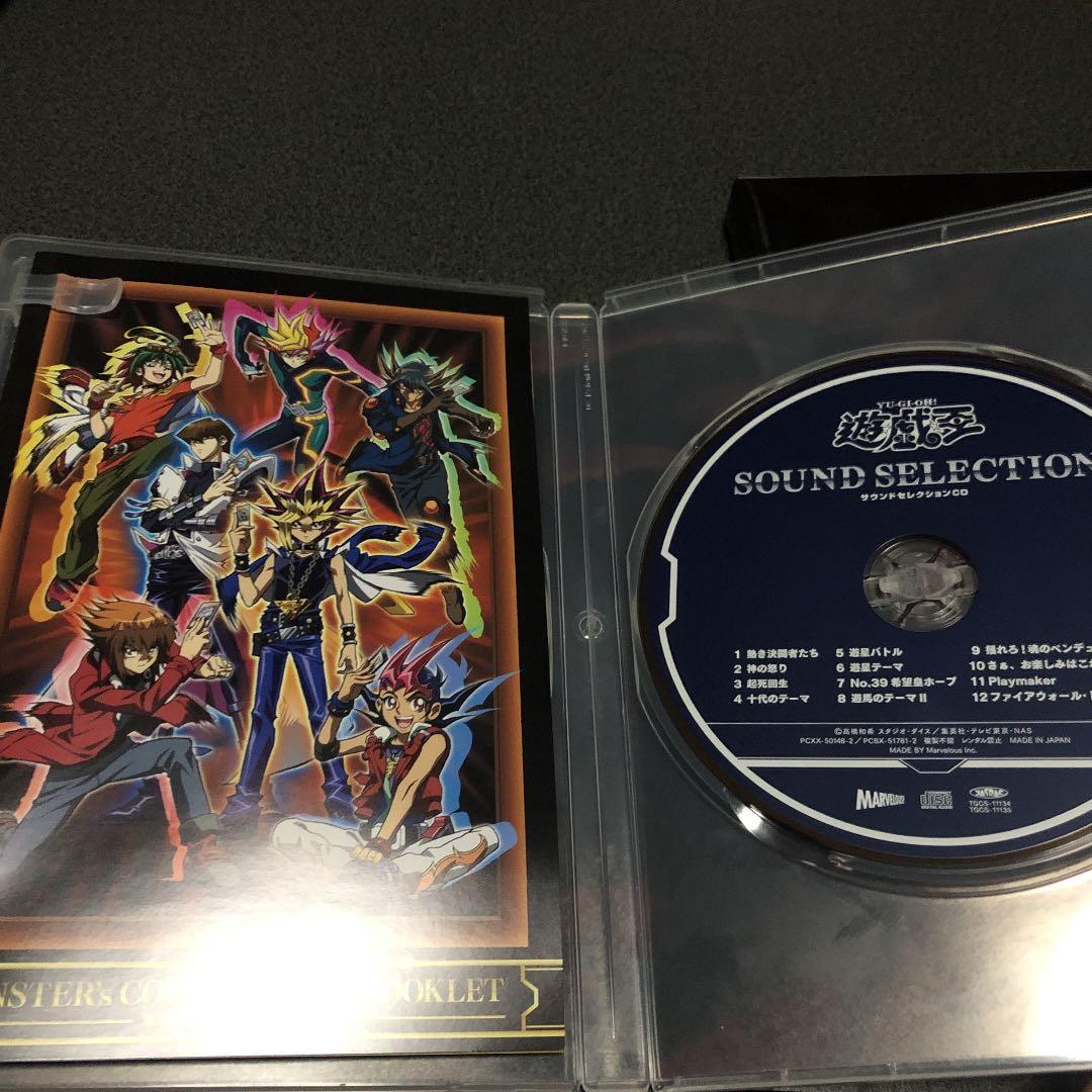 遊戯王 デュエリスト&モンスターズ メモリアルディスク