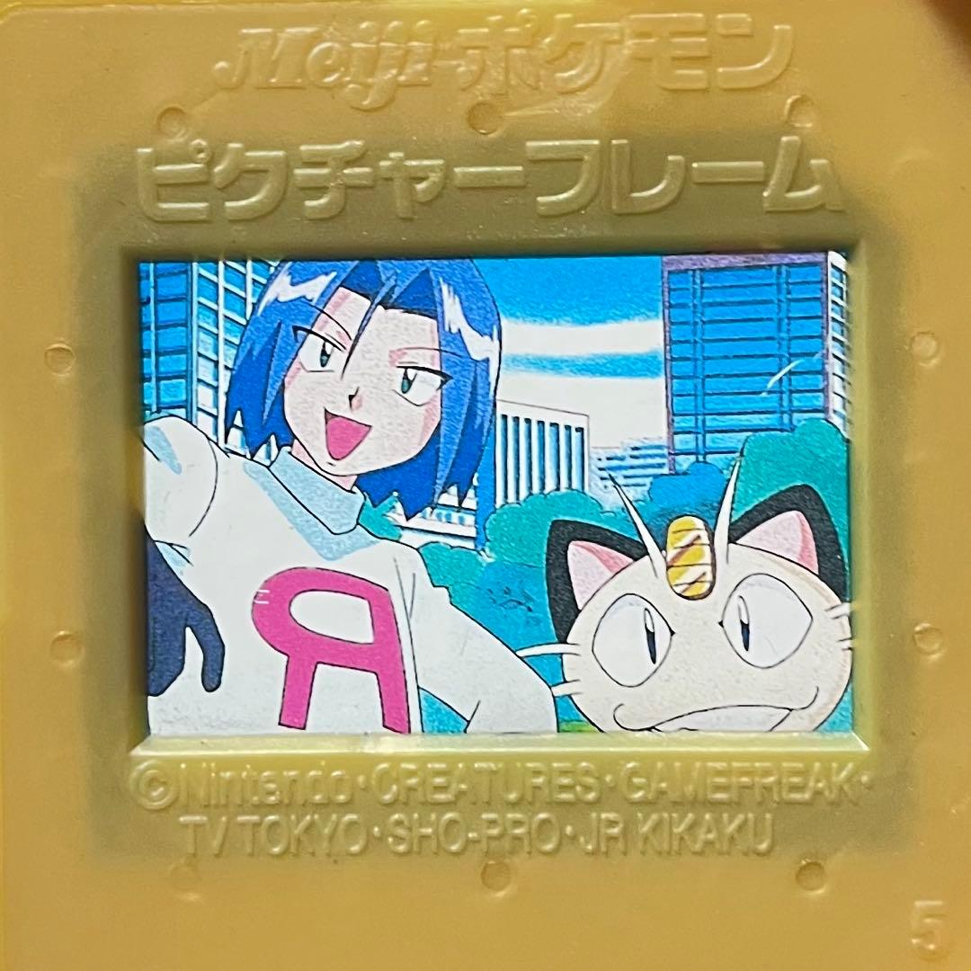 希少】明治 Meiji ポケモン ピクチャーフレーム ピカチュウ ニャース