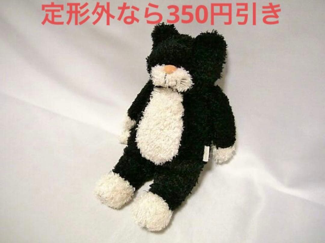 ◇りぶはあと ねこのチャーミー 抱きまくら ミニ◇LIV HEART