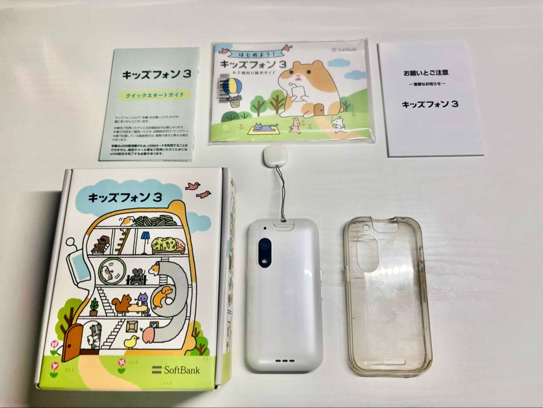 SoftBank キッズフォン3 本体 ホワイト 白 見た目がますますスマホっぽくなった「キッズフォン3」 ソフトバンク