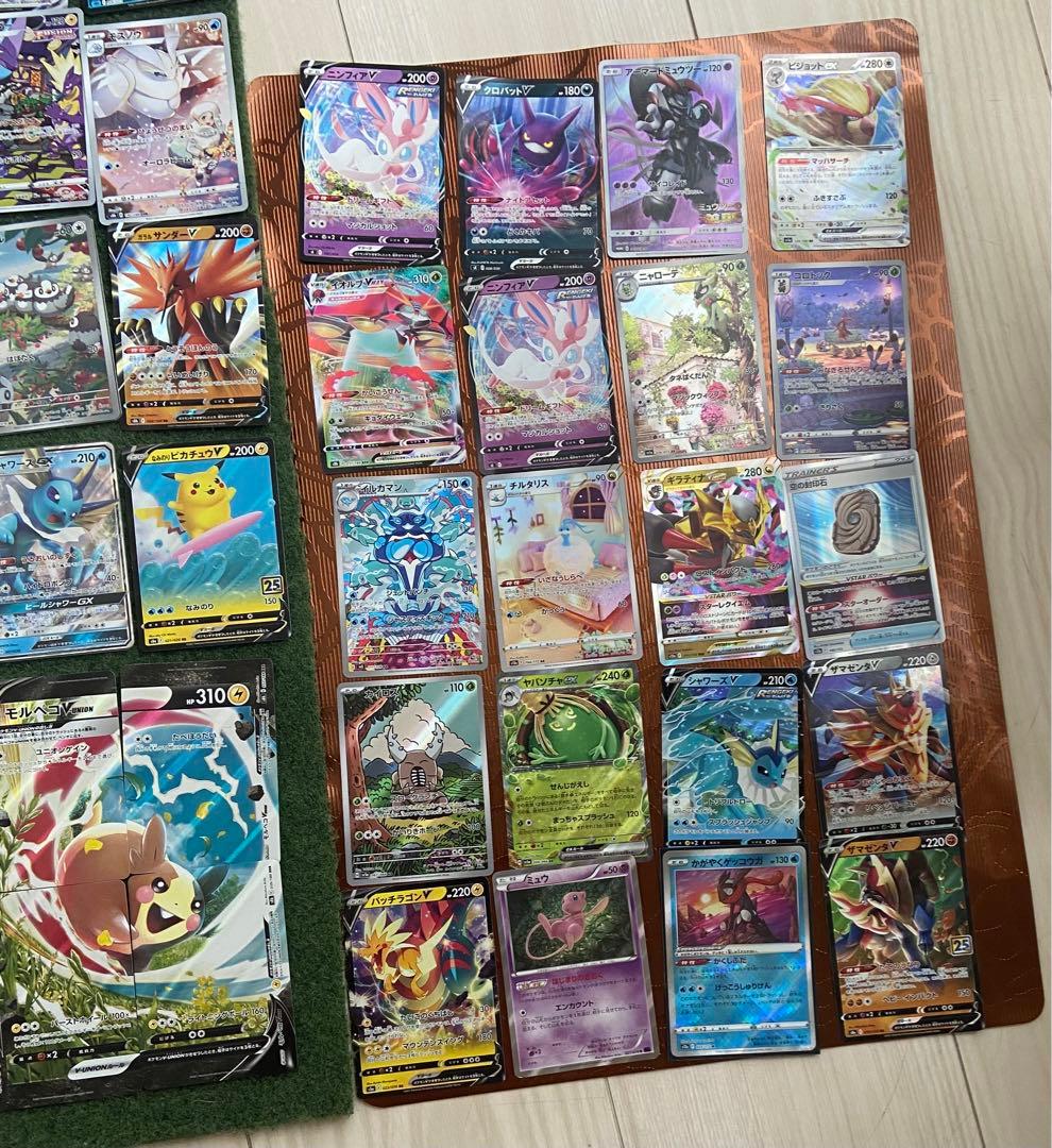 ポケモンカード まとめ売り 引退品 最終値下げ - メルカリ