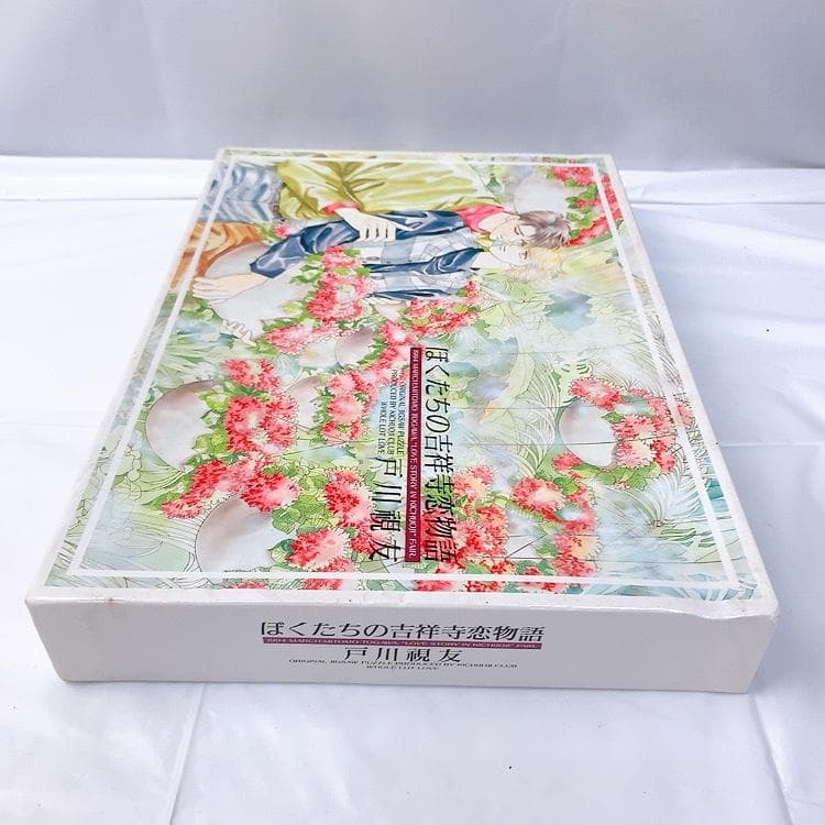 【未使用】ジグソーパズル 500ピース 戸川視友 「ぼくたちの吉祥寺恋物語」