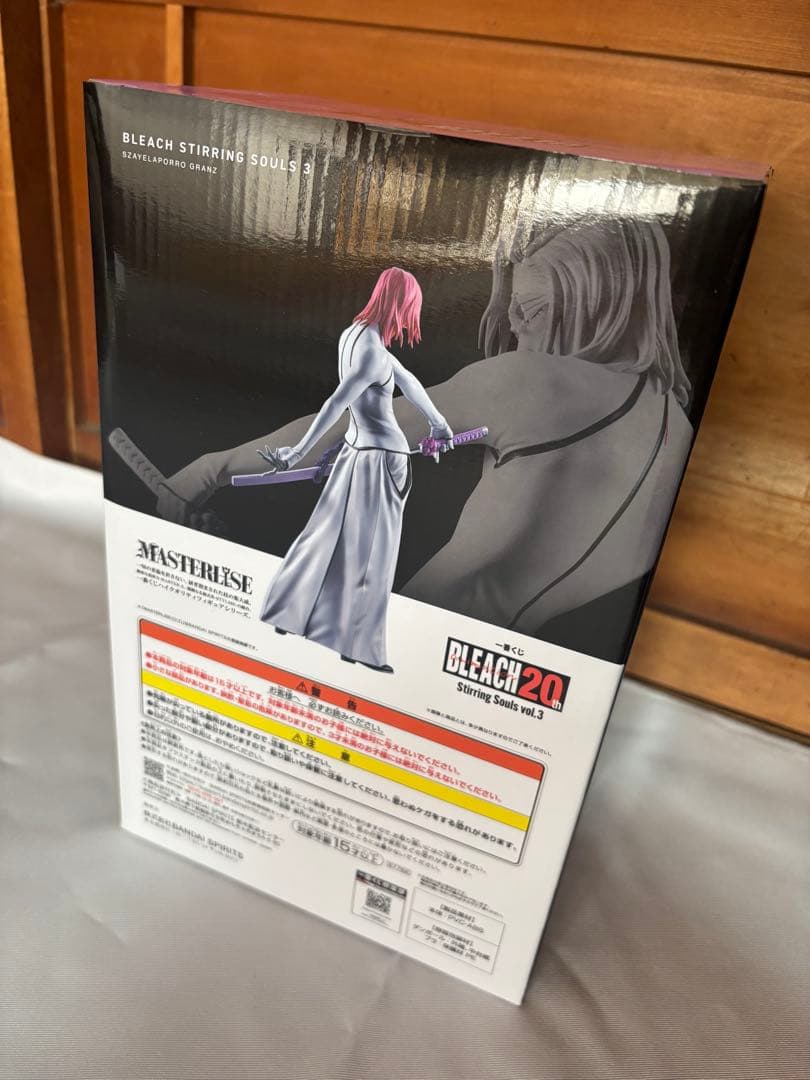 一番くじ BLEACH ザエルアポロ・グランツ C賞 フィギュア