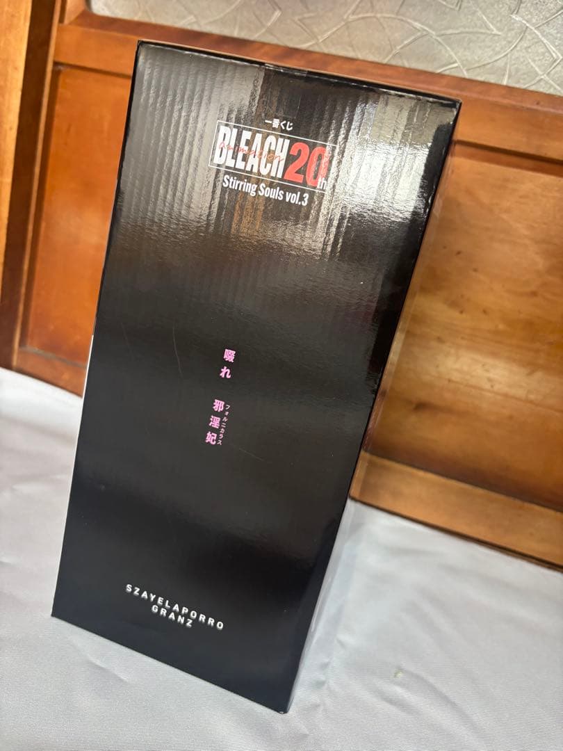 一番くじ BLEACH ザエルアポロ・グランツ C賞 フィギュア