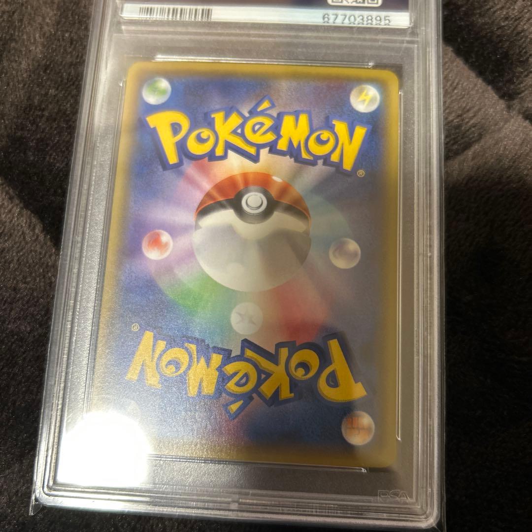 サンダースEX SR THE BEST OF XY 173/171 PSA10