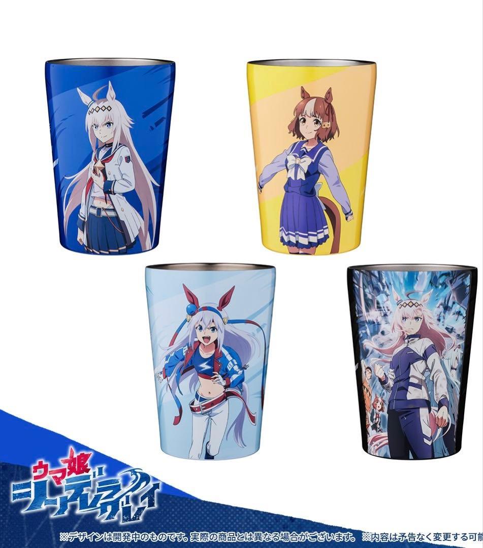 処分特価！ウマ娘 シンデレラグレイ 真空断熱カップコーヒータンブラー アニメ『ウマ娘 シンデレラグレイ』真空断熱カップコーヒータンブラー
