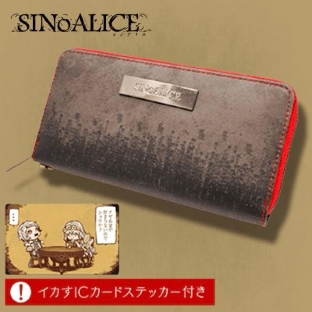 SINoALICE シノアリス PUレザーウォレット