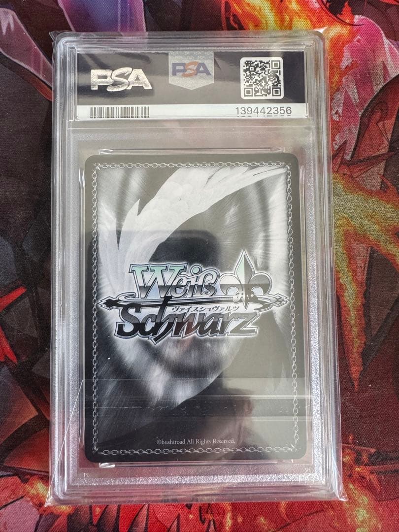 迷子のバンド 高松燈 SEC+ ヴァイスシュバルツ　バンドリ　PSA10