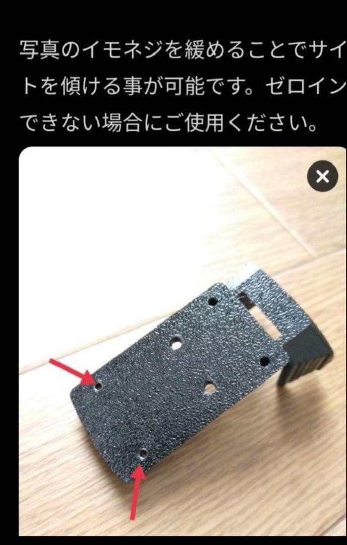 M1911グリップレバーコックキットフルセット
