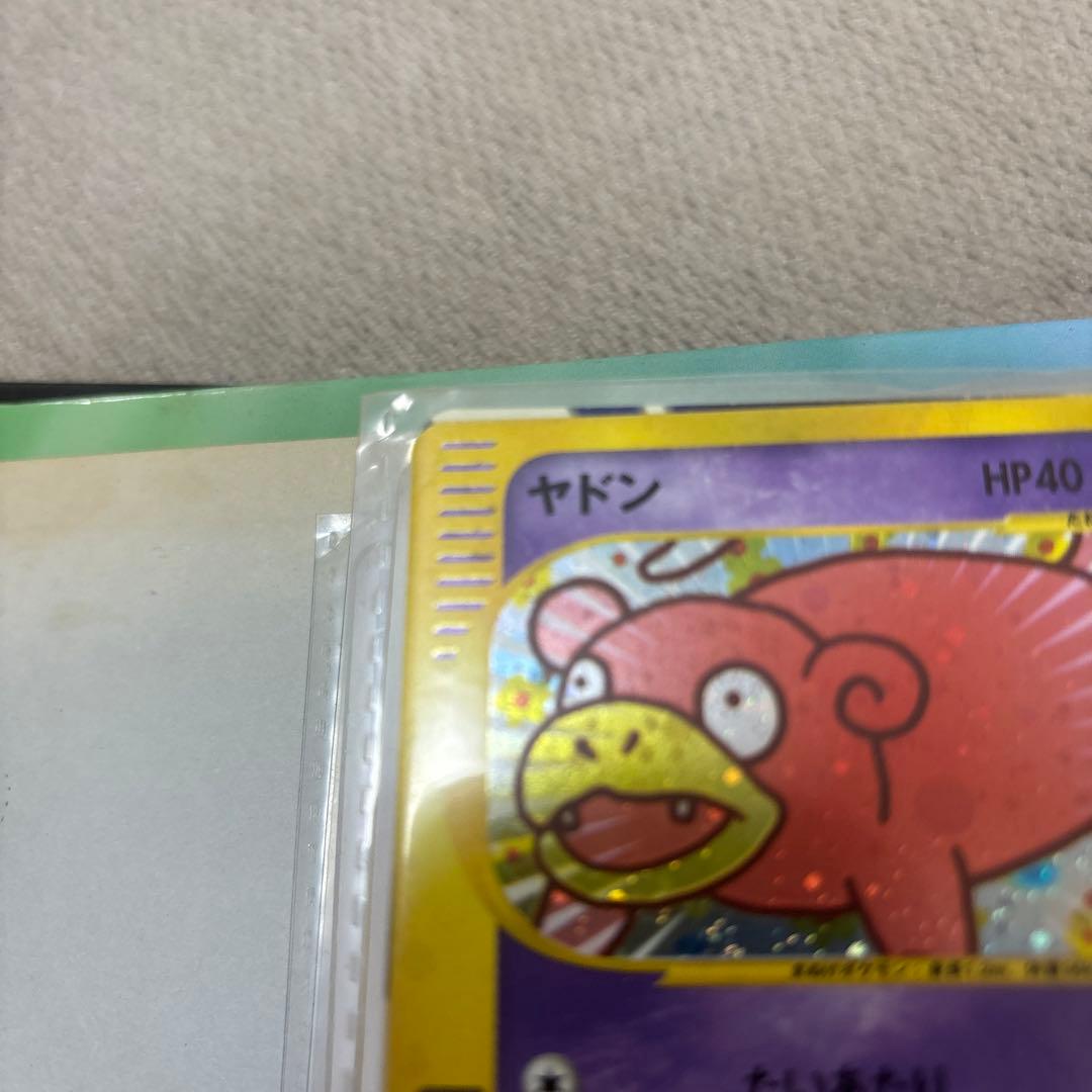 ヤドン マクドナルドオリジナル ミニマム　カードe