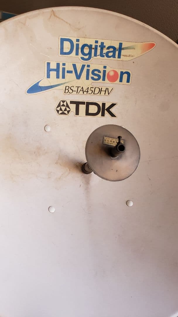 2.4GHｚ45cm TDK パラボラアンテナ 反射板付シュペルトップ放射器