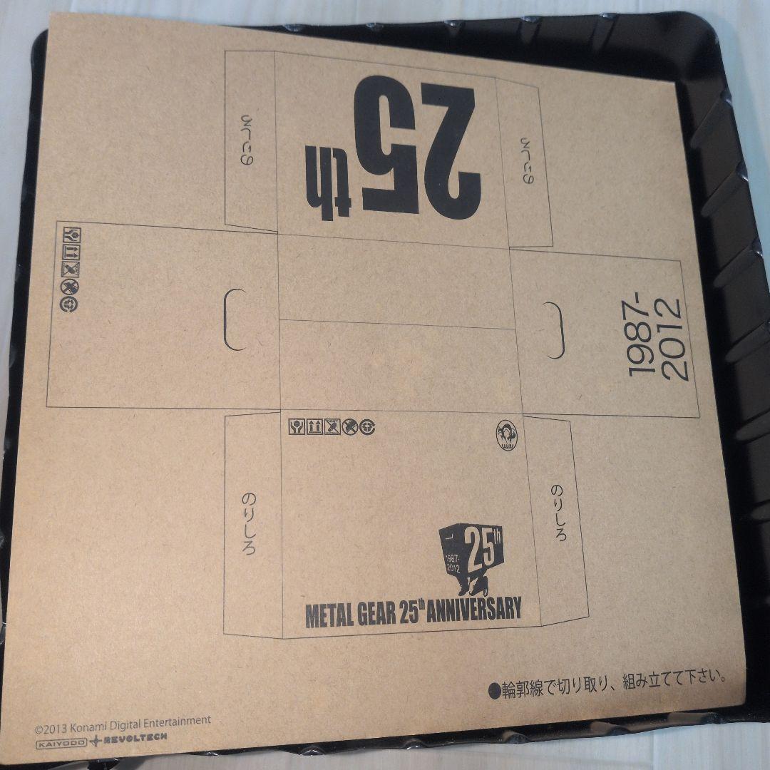 美品　REVOLTECH YAMAGUCHI 131 スネーク