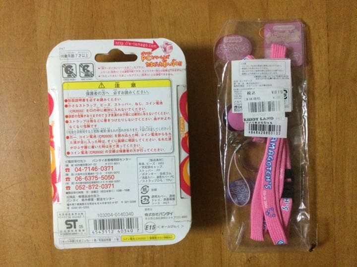 BANDAI たまごっち+(プラス) &ネックピース[2品セット]