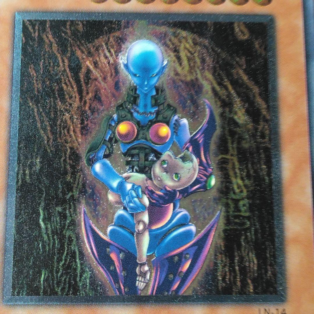 遊戯王　ダークネクロフィア　旧　　レリーフ　悪夢の迷宮　ln 14 2期