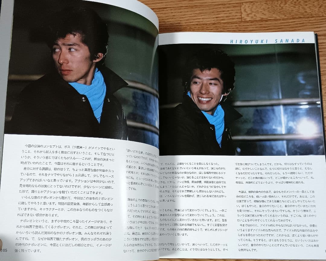 JACミュージカル 酔いどれ公爵 写真集・プログラム2冊 真田広之 - メルカリ