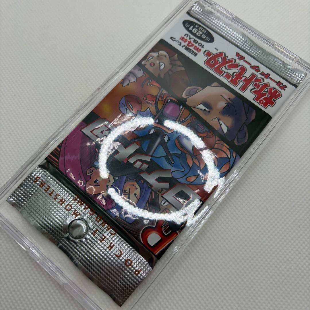 【新品未開封】291円 ポケモンカード ロケット団 第四弾 拡張パック 旧裏 ②