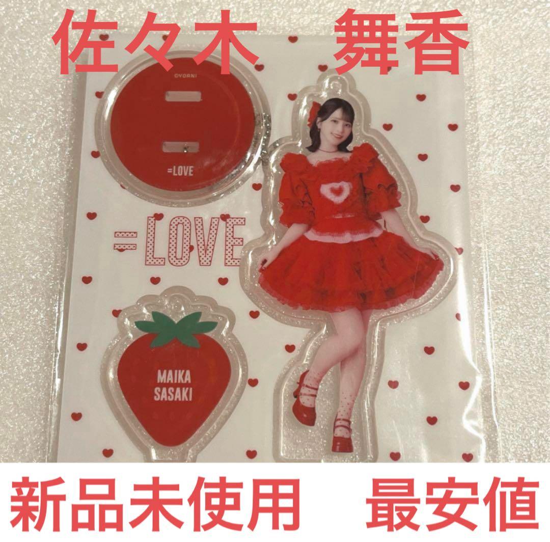 新品未使用 最安値】イコラブ アクリルスタンド 佐々木舞香 とくべチュ