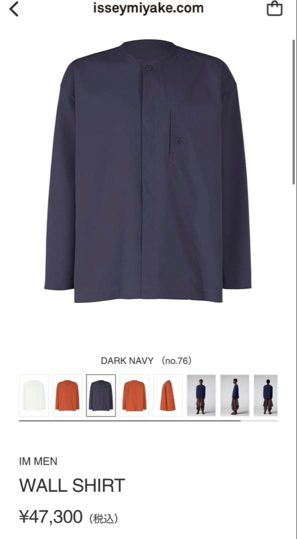 ISSEYMIYAKE IM MEN長袖シャツ イッセイミヤケ アイム メンISSEY MIYAKE IM MEN FLAT SHIRT バンド