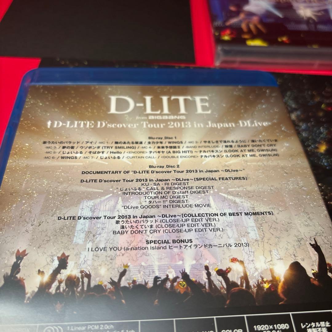 Blu-ray】D-LITE D'scoverTour 2013 - メルカリ