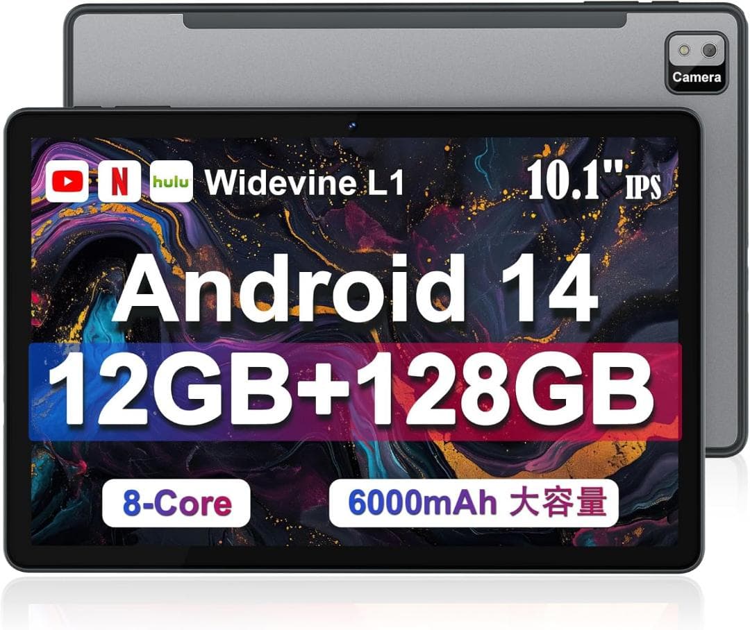 【タブレット 10インチ】 Android 14 ★12GB+128GB Android 14 タブレット Widevine L1 10.1インチ 12GB+128GB