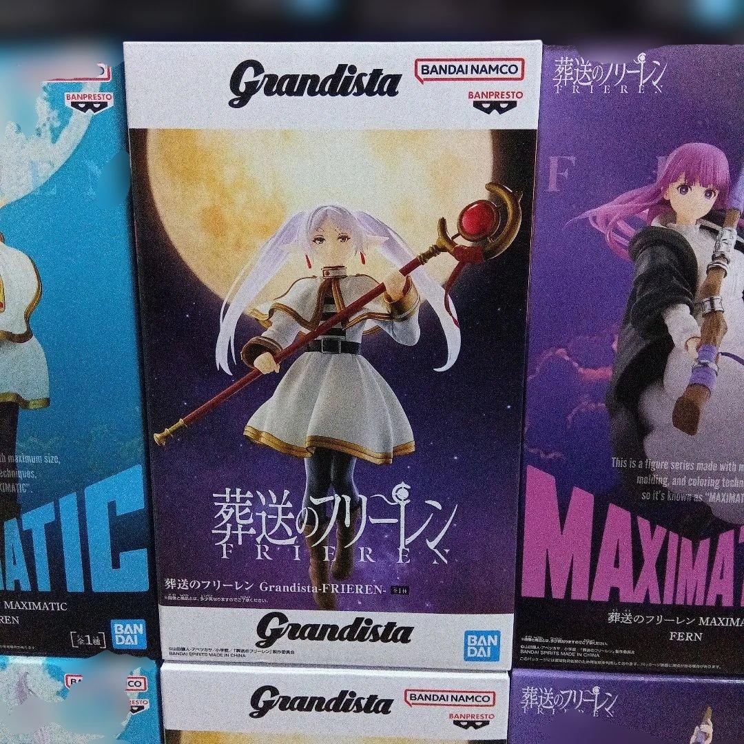 葬送のフリーレン　MAXIMATIC　Grandista フリーレン　フェルン