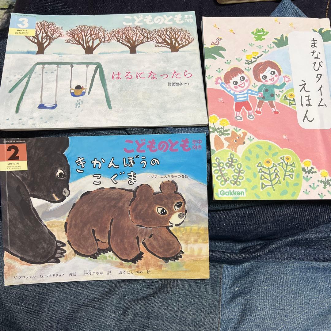 ザラ デニム オールインワン つなぎ usa古着風 ジャンプスーツ 絵本4冊