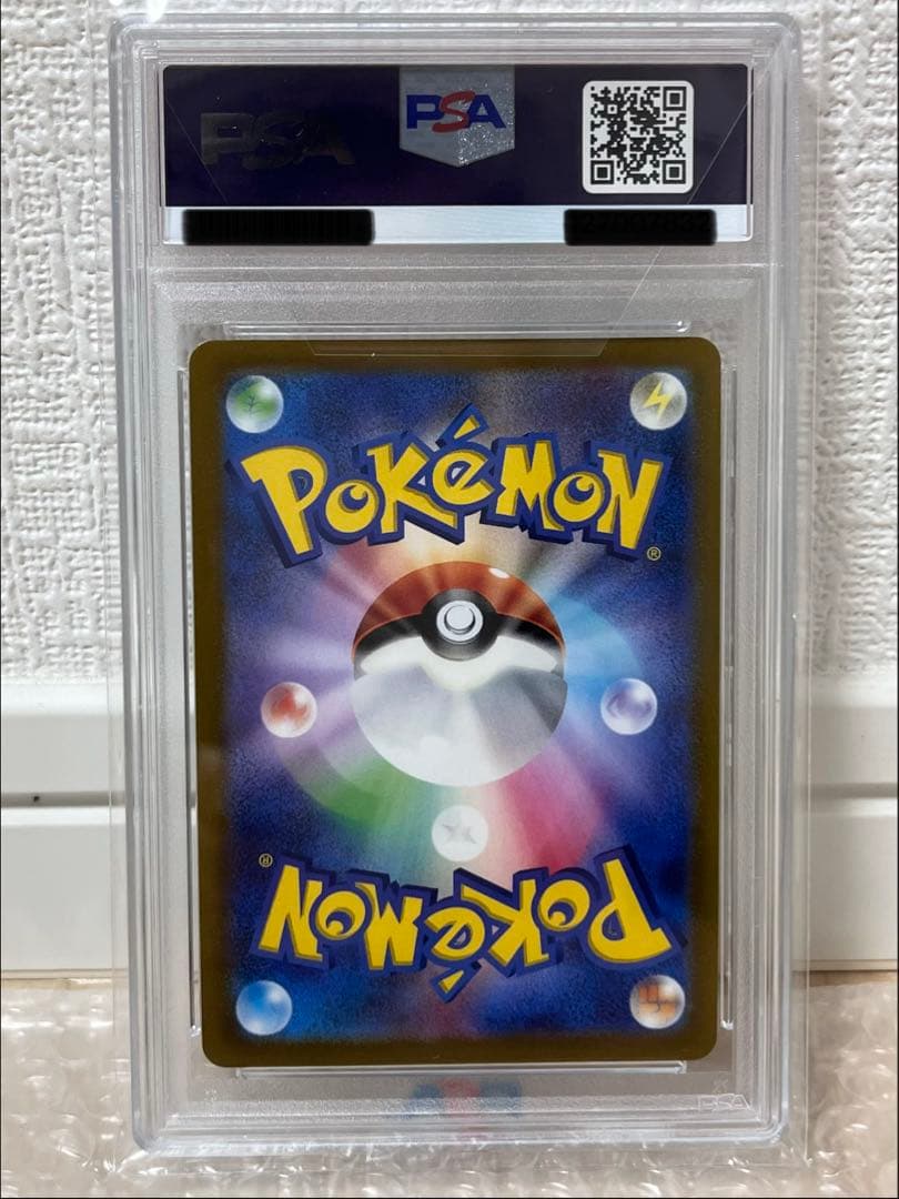 今だけ《PSA10》リーフィアv sr