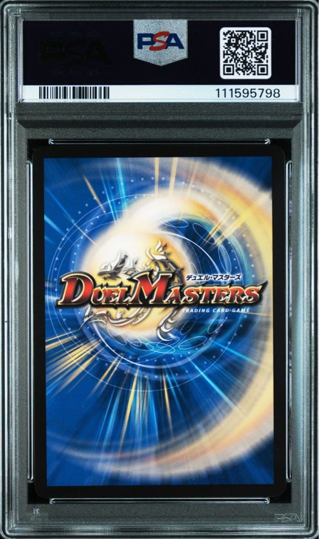 偽りの月インターステラ SRサインシークレット psa10 - メルカリ