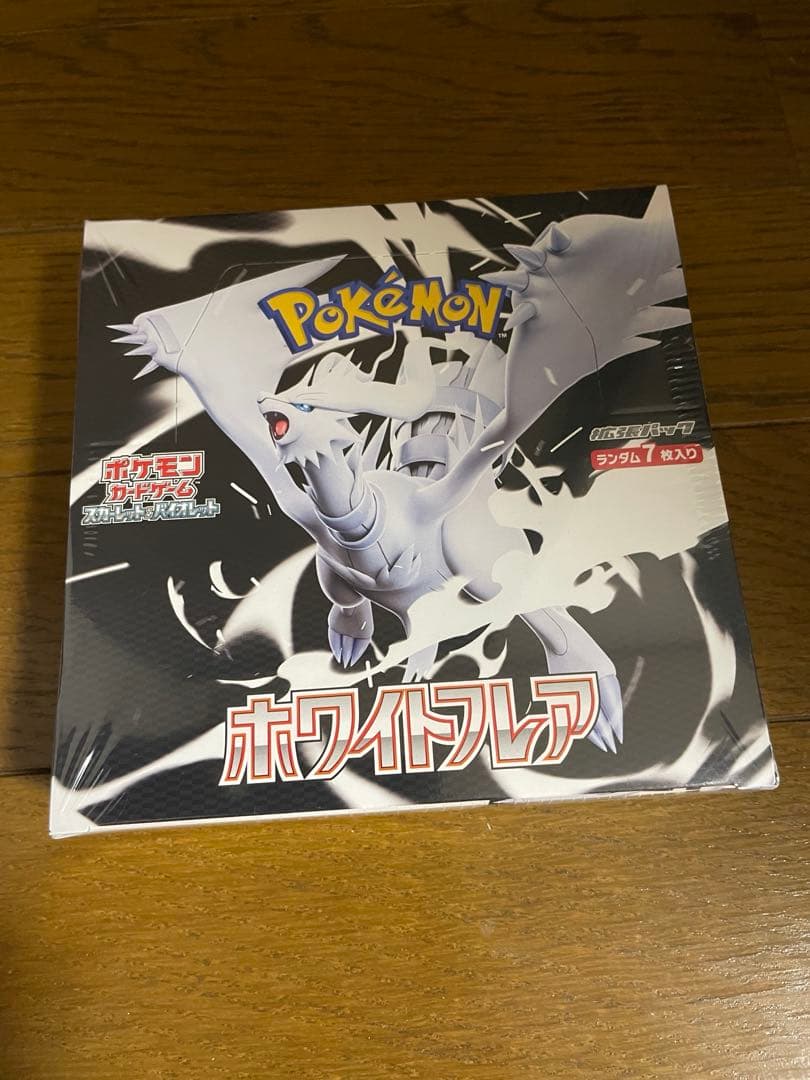ホワイトフレア　BOX シュリンク有り ポケモンカードゲーム ホワイトフレア BOX スカーレット&バイオレット
