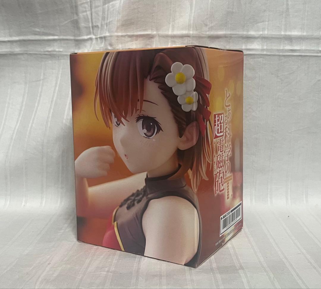 【12個セット】とある科学の超電磁砲 フィギュア★食蜂操祈×10、御坂美琴×2