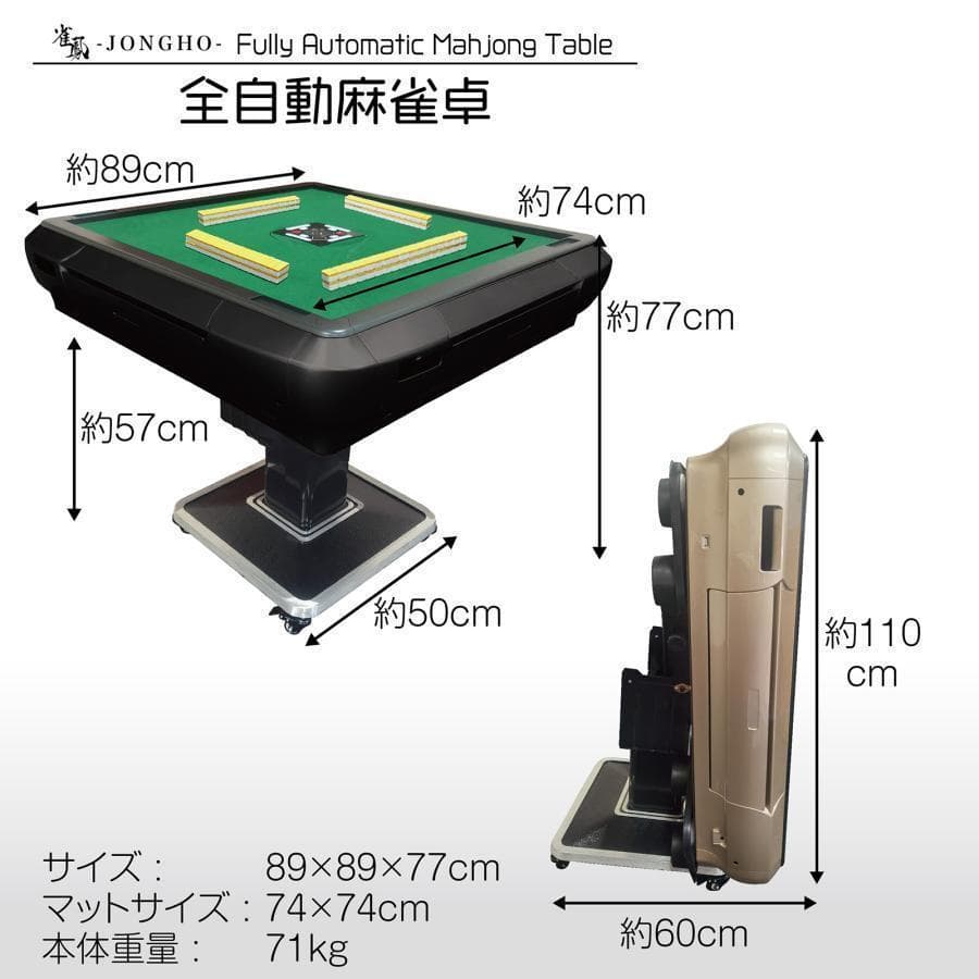 全自動麻雀卓 家庭用 折りたたみ 麻雀卓 33mm ブラックR2126
