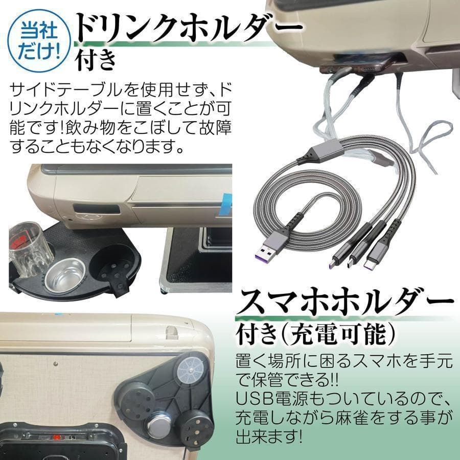 全自動麻雀卓 家庭用 折りたたみ 麻雀卓 33mm ブラックR2126