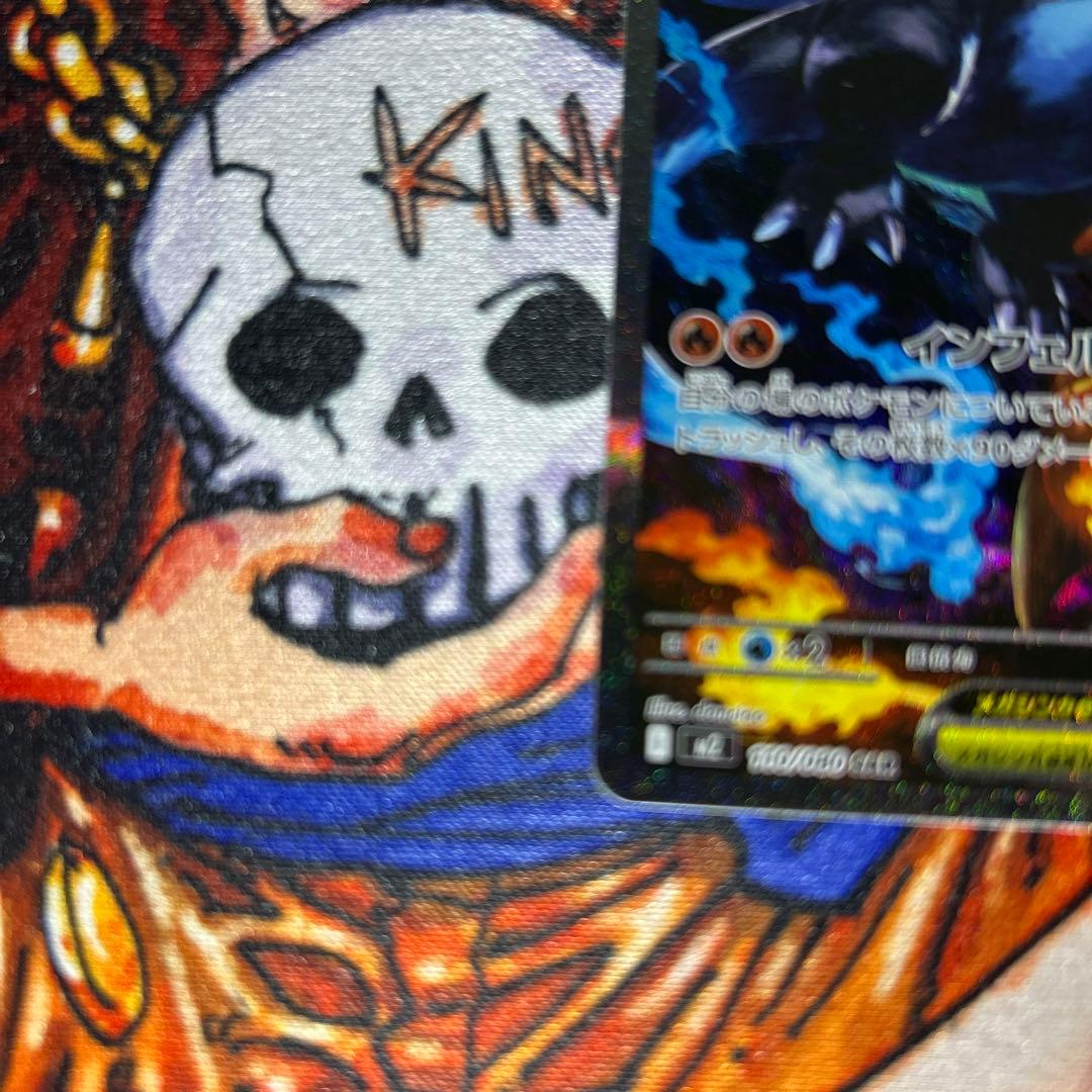 【美品】メガリザードンX sar