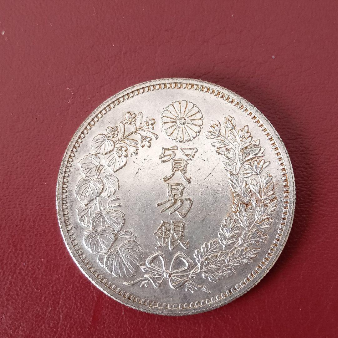 貿易銀 明治9年 参考品 - メルカリ