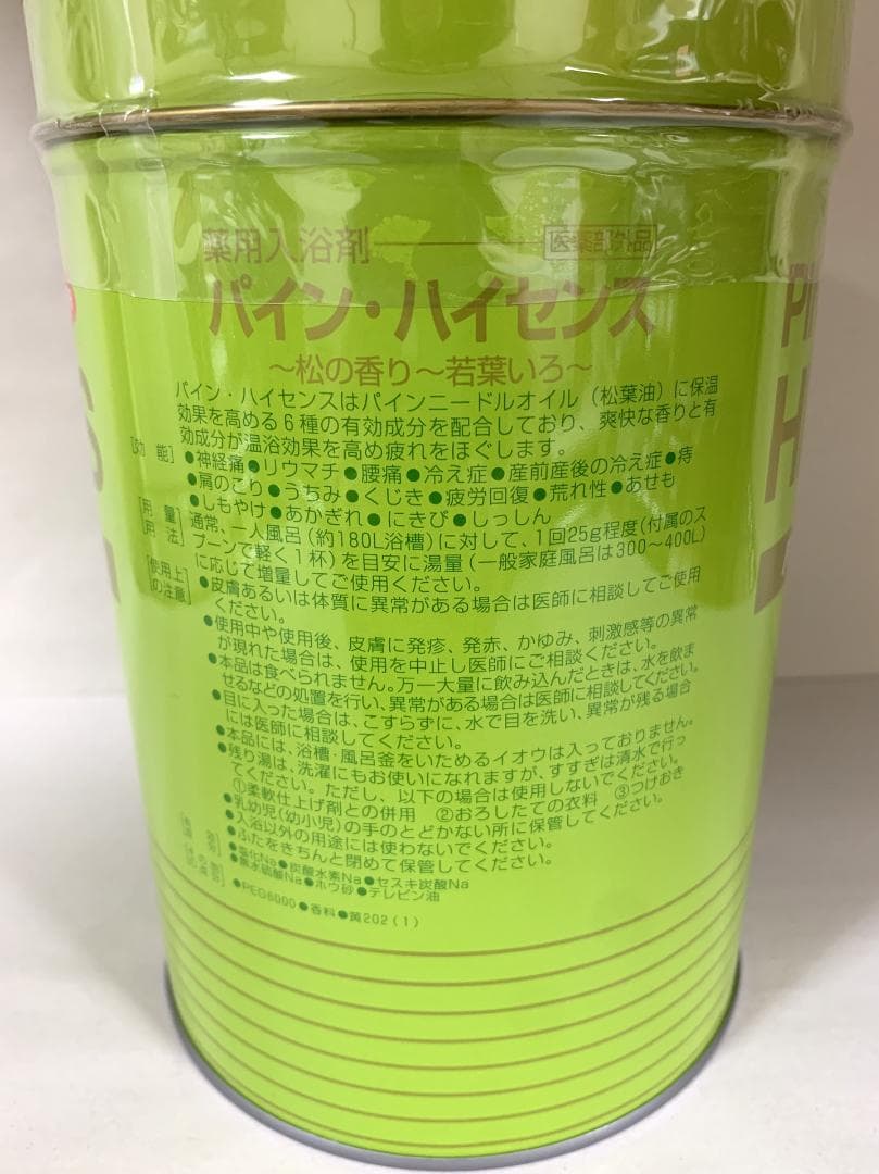 パインハイセンス 2.1kg 6缶セット【K1836-★★★】