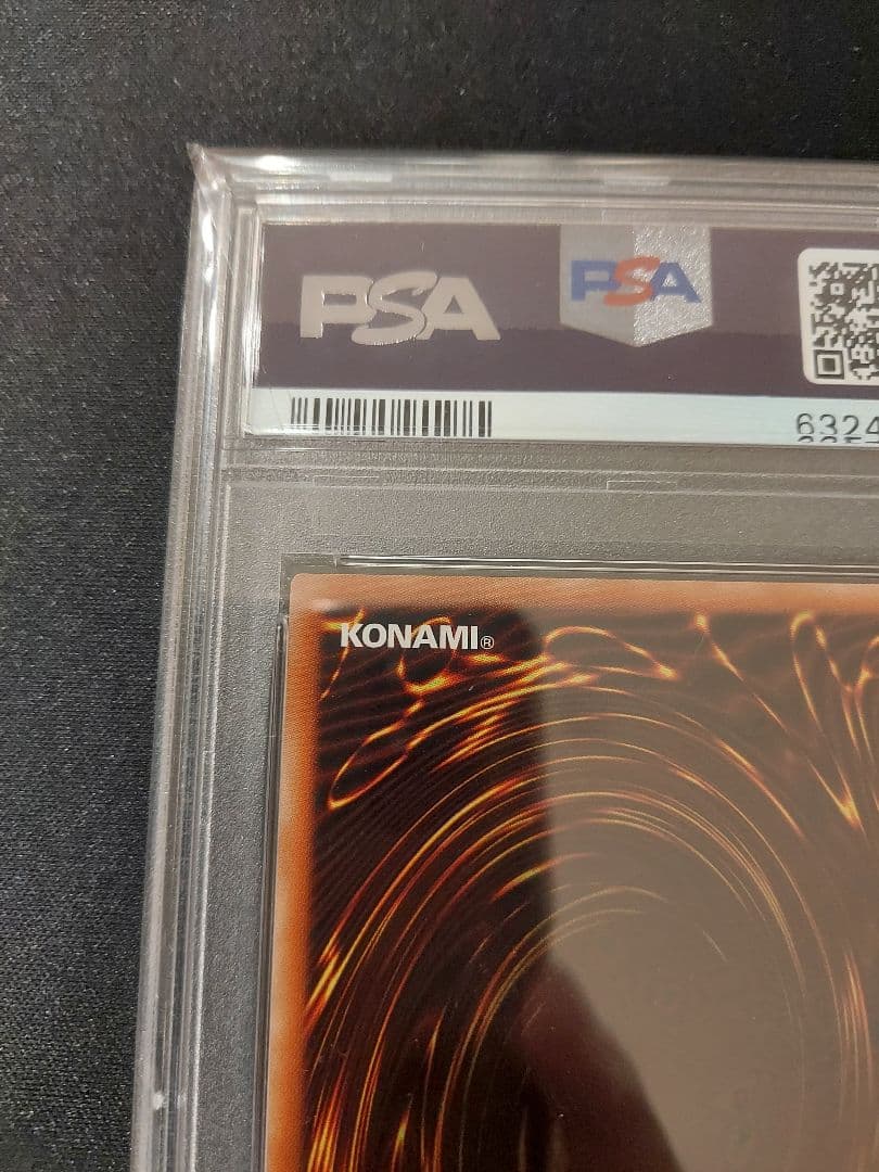 遊戯王　ダークレクイエムエクシーズドラゴン　プリズマ　PSA10