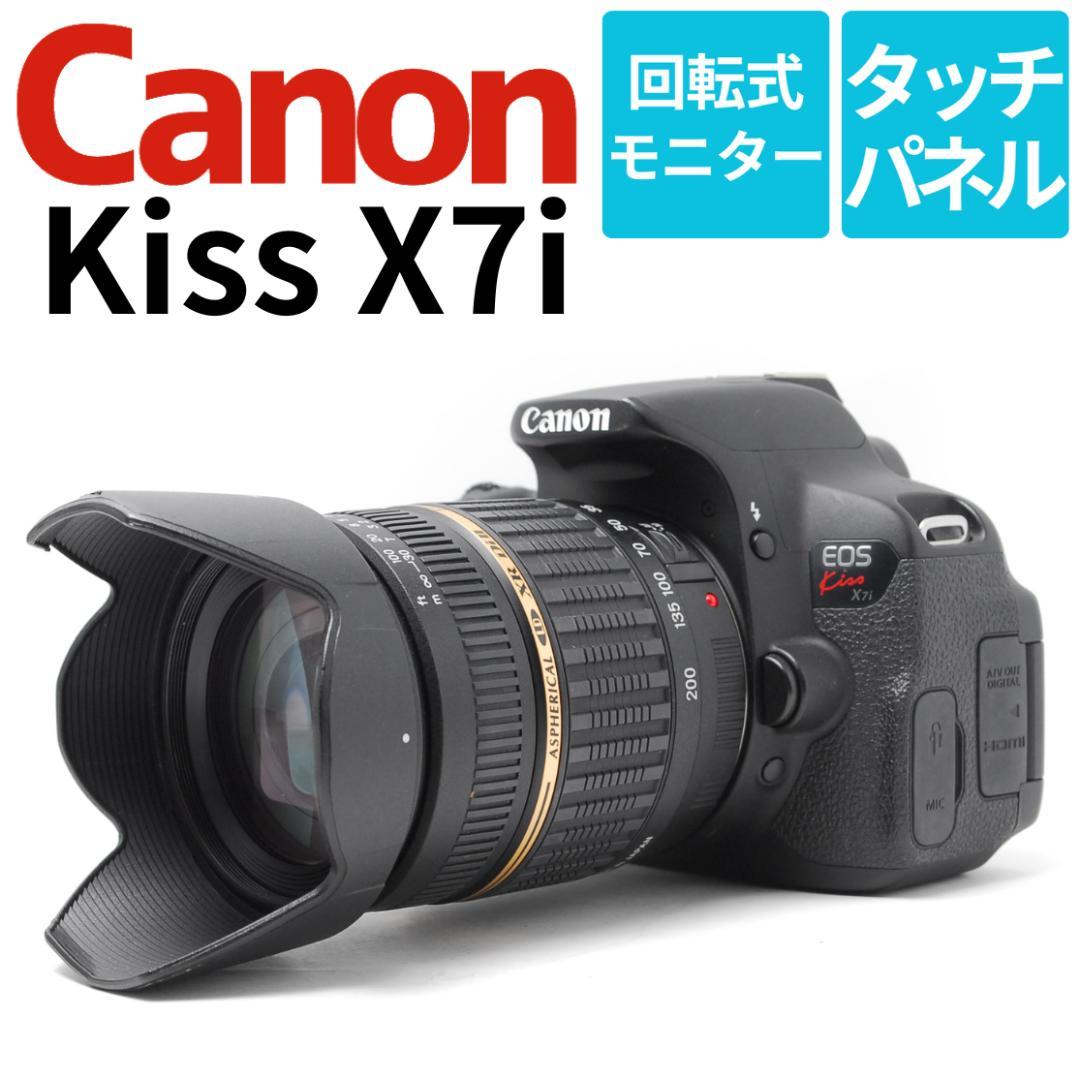 1本のレンズで近くも遠くも撮れる♪Canon Kiss X7i　バリアングル液晶 002_s.jpg