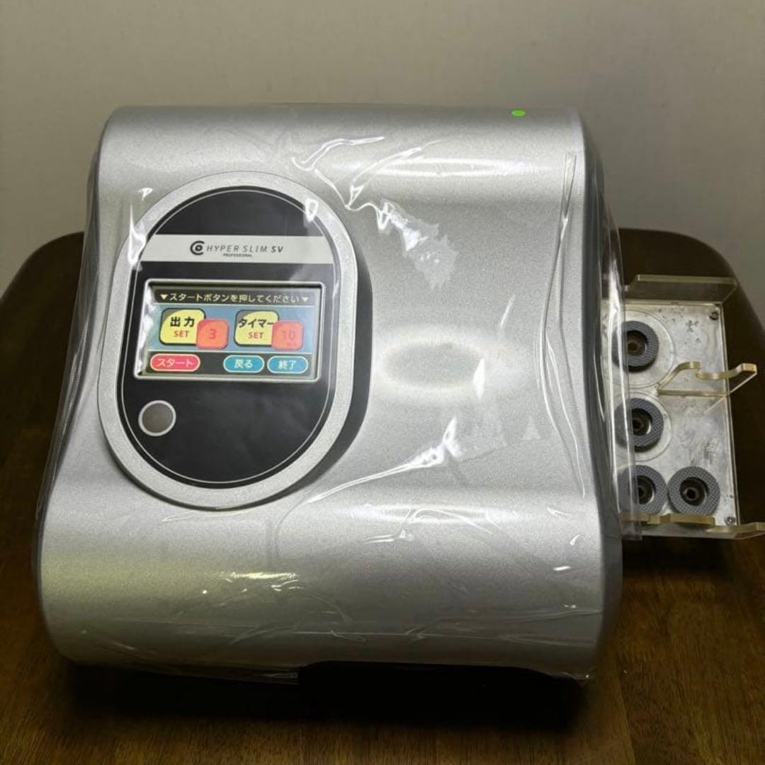 最終価格1/31まで】ハイパースリムSV 業務用ラジオ波 - メルカリ