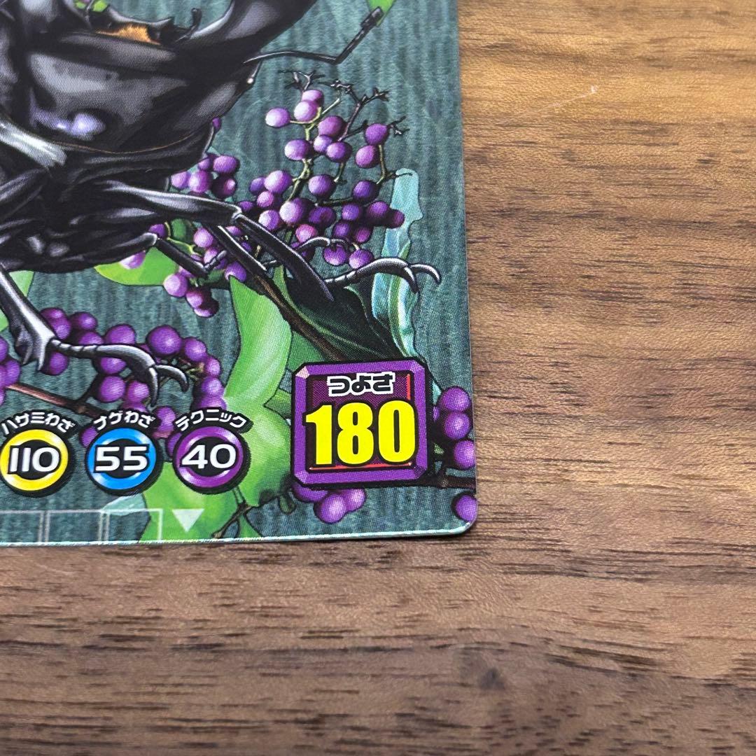 パラワンオオヒラタクワガタ ムシキング 5周年コレクションカード