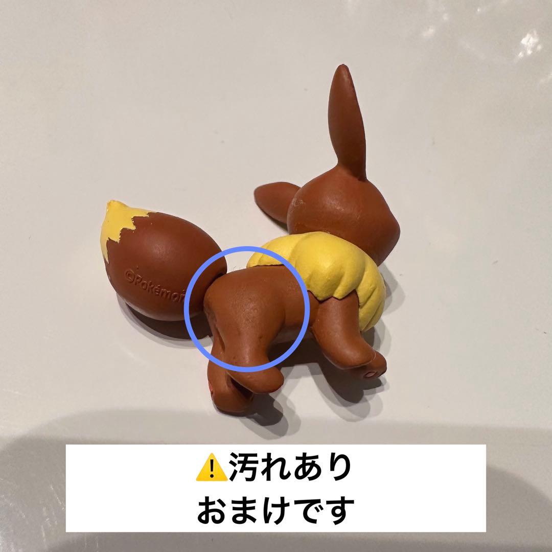 ポケモン イーブイ ブイズ グッズ セット まとめ - メルカリ
