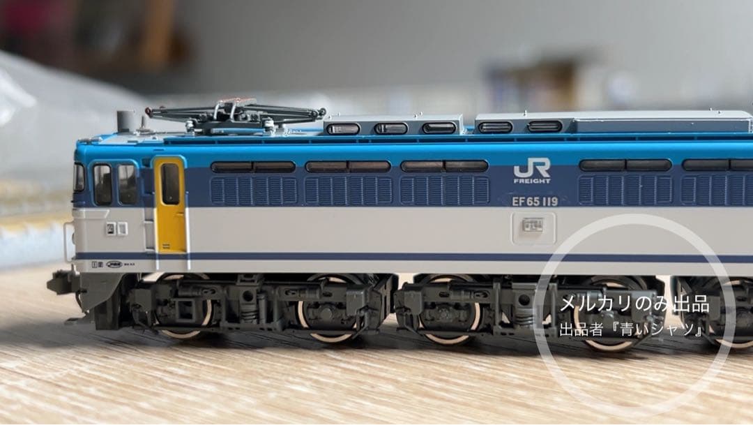 【中古】TOMIX EF65-119 7188 ディテールアップ済