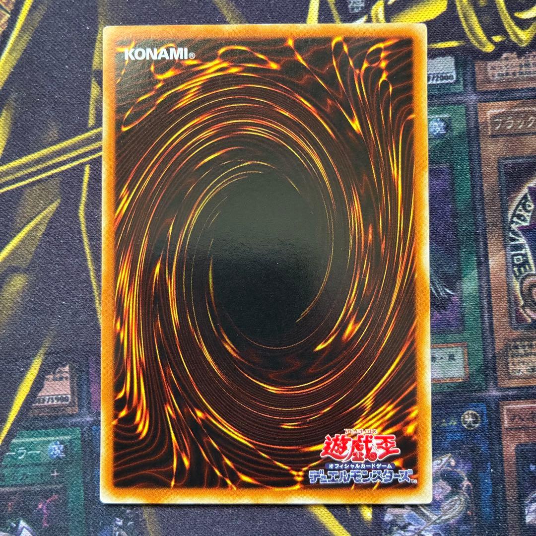 遊戯王2期 増殖 TR-01 ウルトラレア 良品 - メルカリ