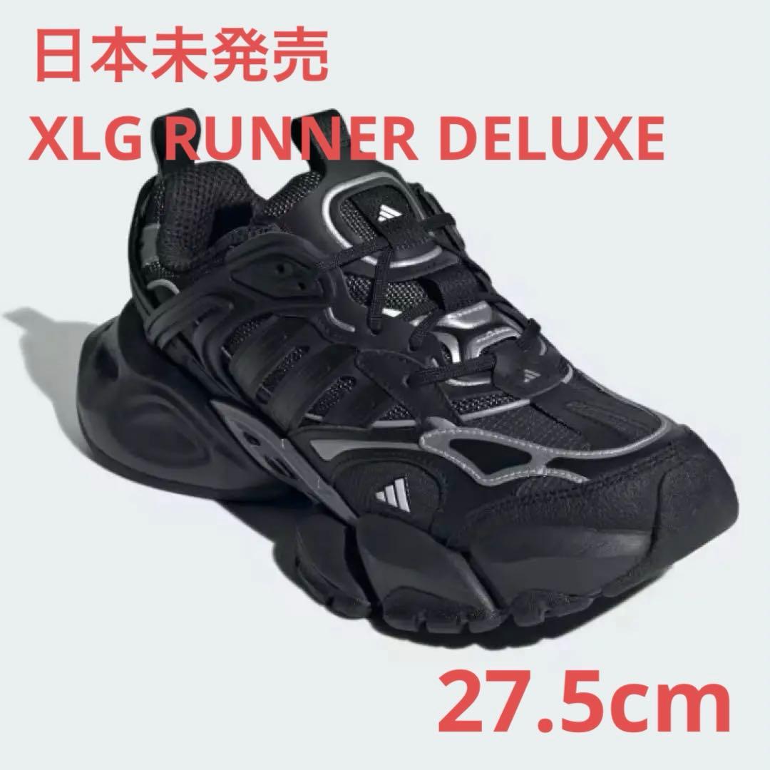 日本未発売 adidas XLG RUNNER DELUXE ブラック 27.5 - メルカリ