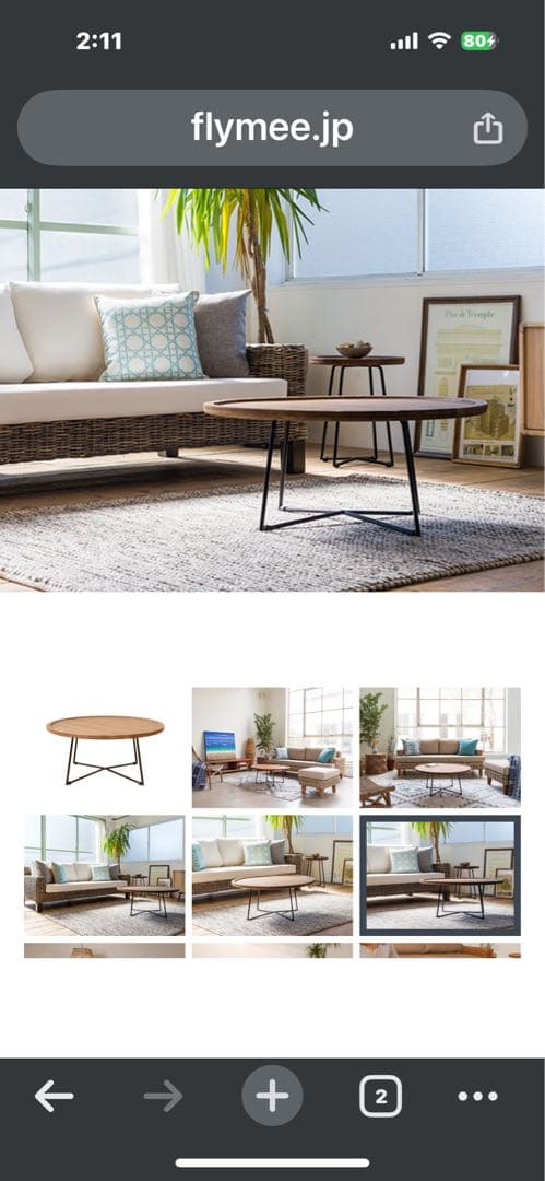 ファーゴラウンドコーヒーテーブル卓テーブル(縁に転落防止の施しあり)