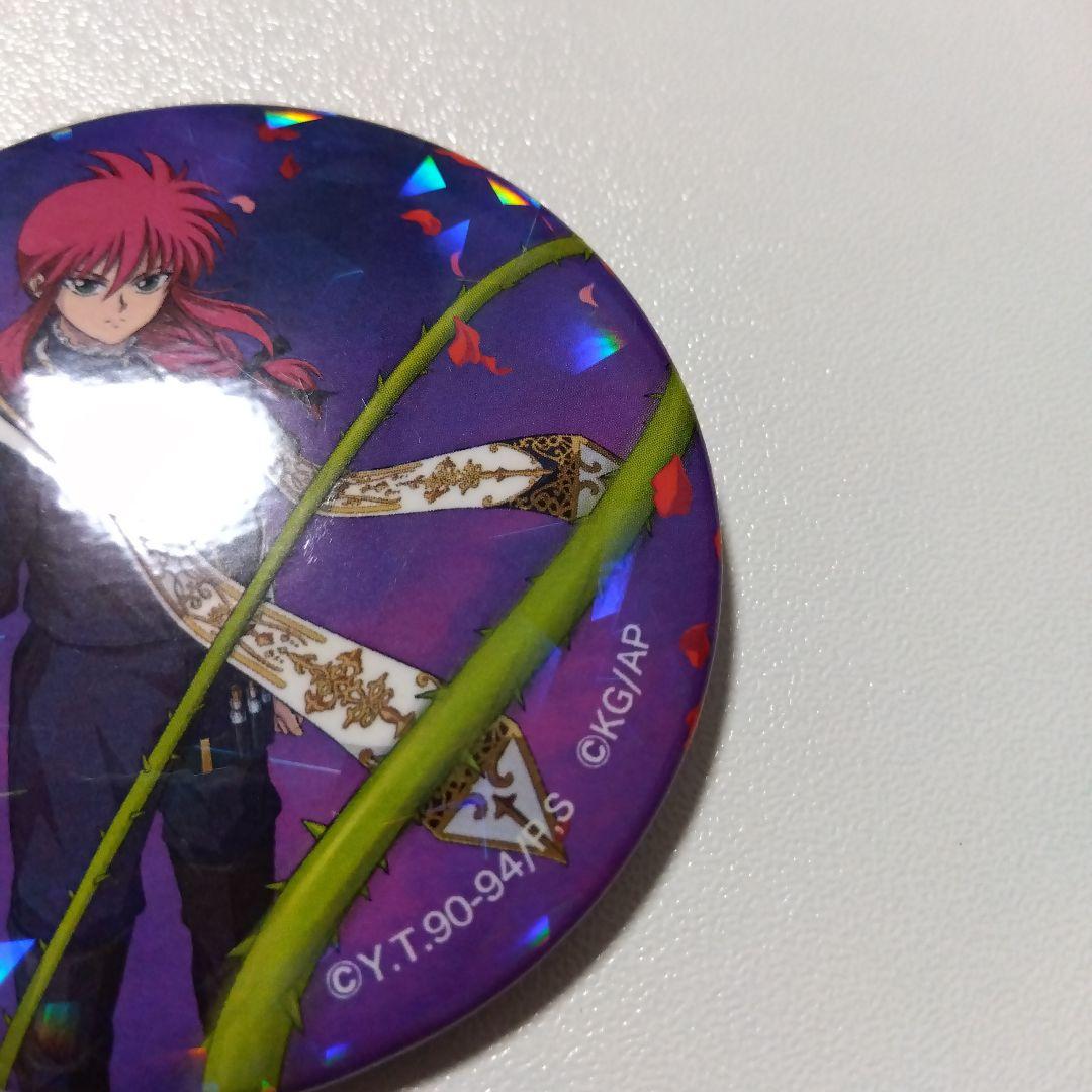 【幽☆遊☆白書】蔵馬 100%本気バトル マジバト ホロバッジコレクション