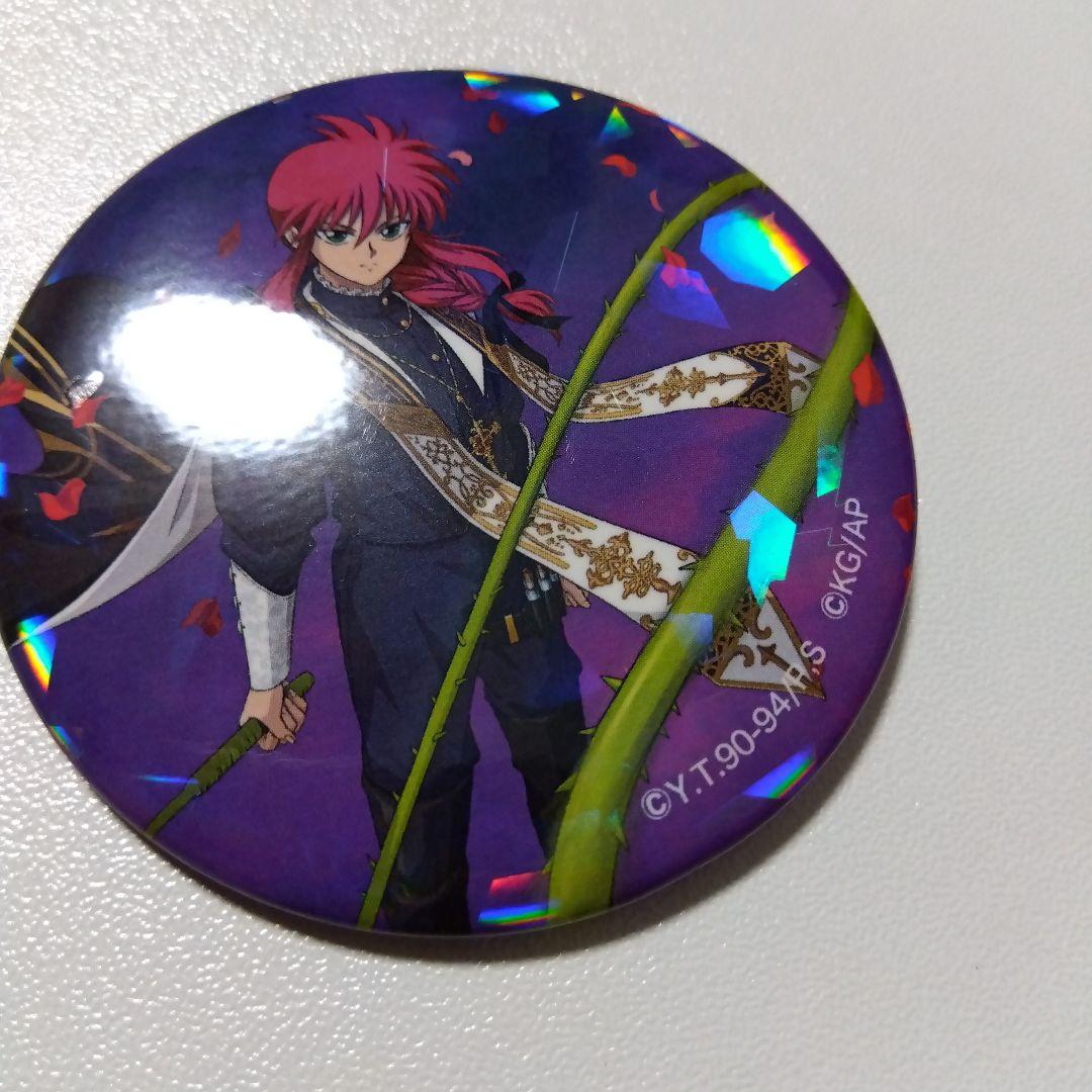 【幽☆遊☆白書】蔵馬 100%本気バトル マジバト ホロバッジコレクション