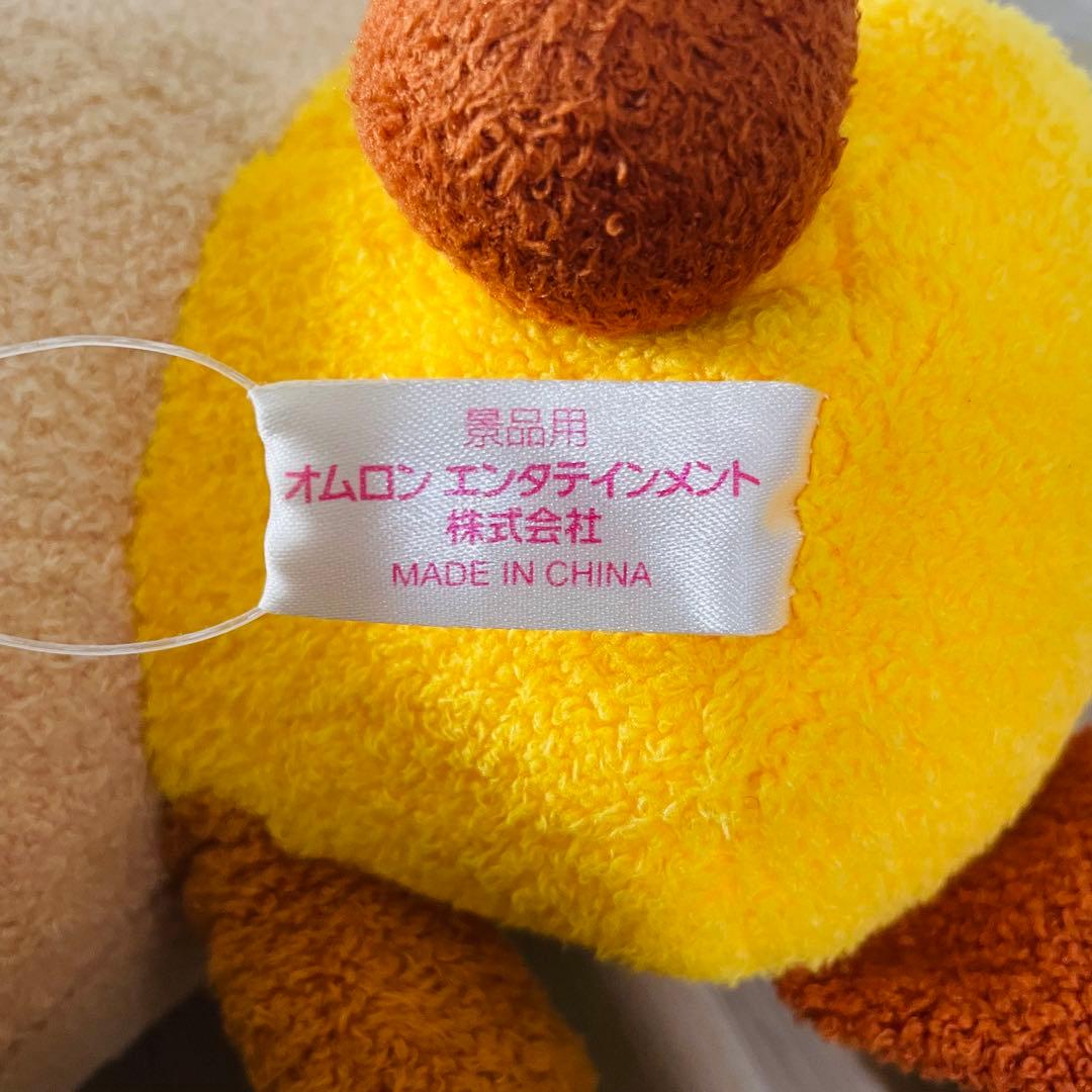 希少/2006年当時物】サンリオ ウサハナ あんずちゃん ぬいぐるみ