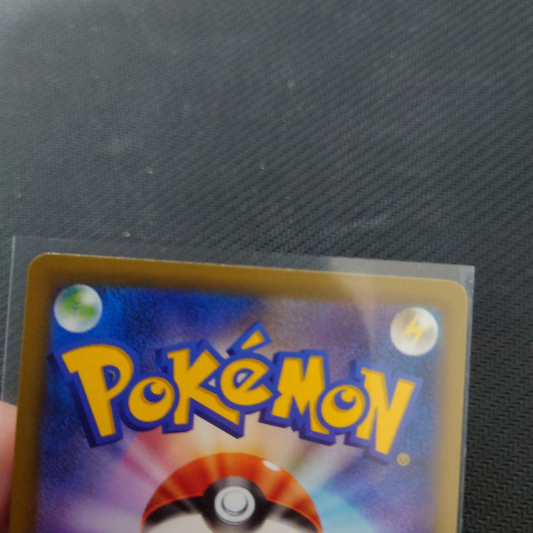 名探偵ピカチュウ　プロモ　099/s-p　4枚　美品