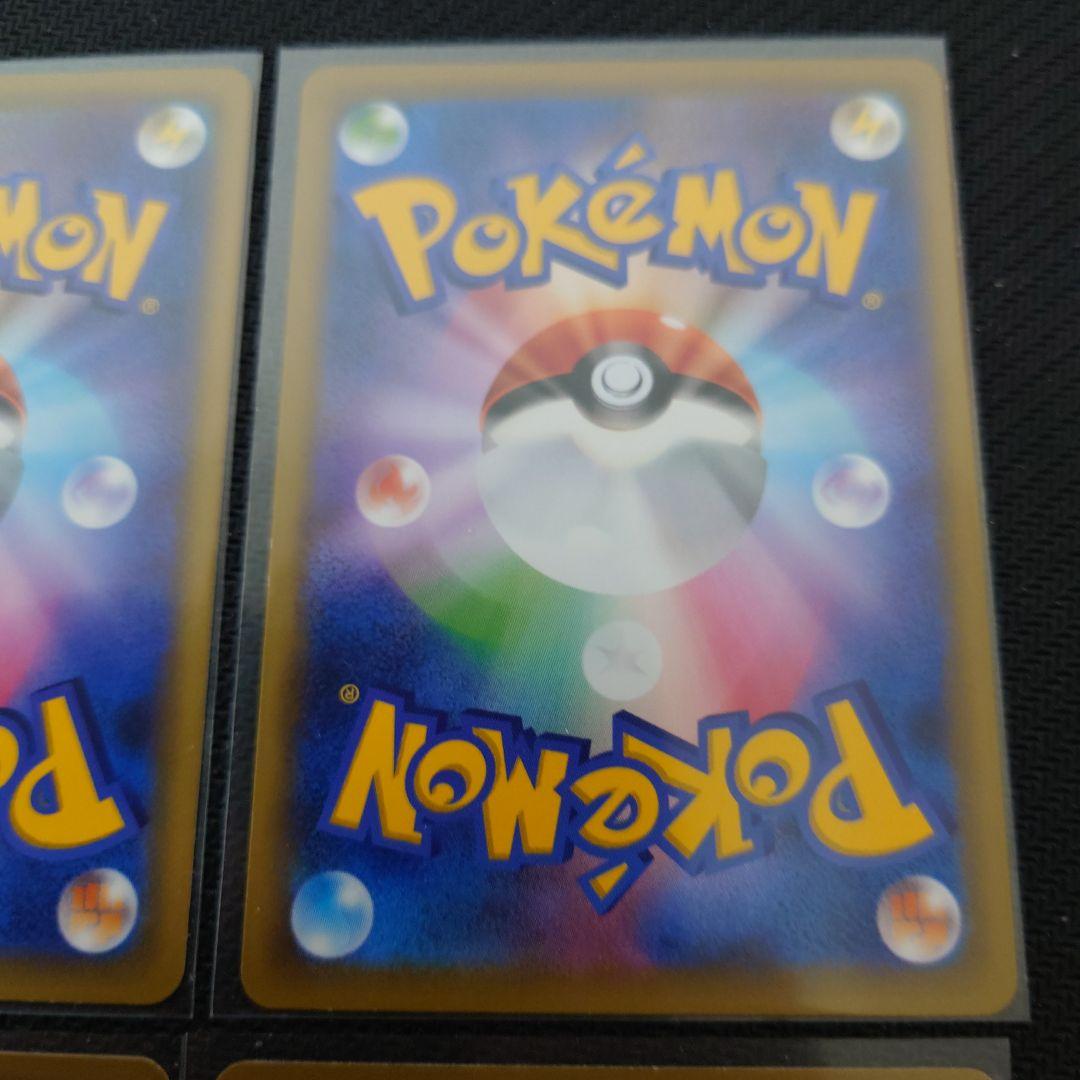名探偵ピカチュウ　プロモ　099/s-p　4枚　美品